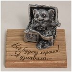 Сувенирная фигурка 