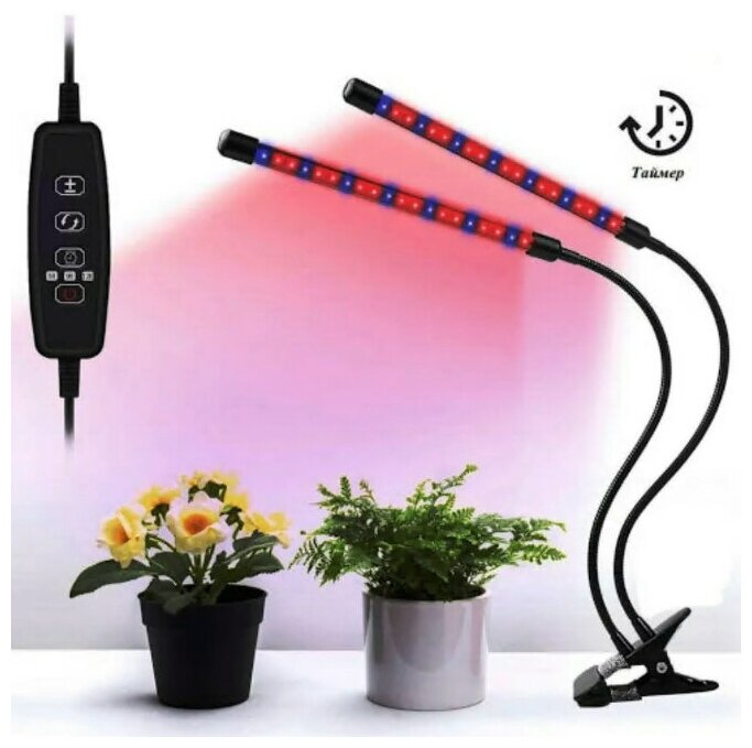 Фитосветильник фитолампа на прищепке Led Plant Grow Light CP-02 (18 Вт)