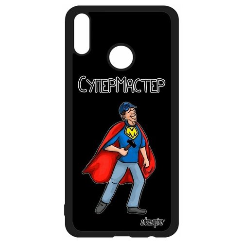 фото Чехол на смартфон honor 8x, "супермастер" шутка юмор utaupia