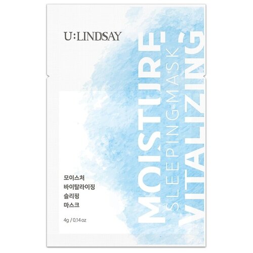 Маска для лица LINDSAY ночная (увлажняющая) 4 г