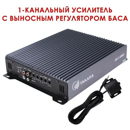 Автомобильный усилитель TAKARA AK-11000D 794000₽