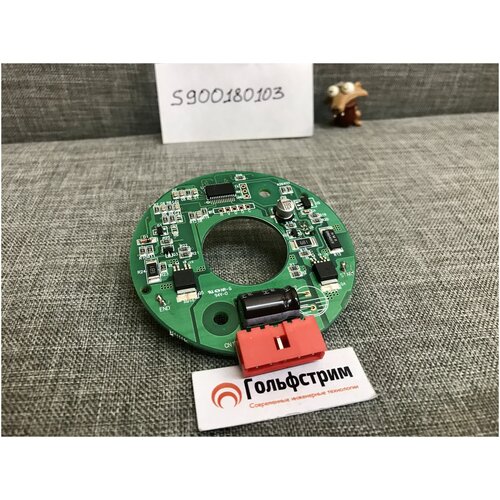 Плата вентилятора Kiturami Twin Alpha 13-30 ELSOTHERM 290000₽