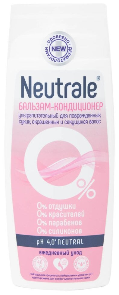 Neutrale бальзам-кондиционер ультрапитательный для поврежденных, сухих, окрашенных и секущихся волос, 250 мл