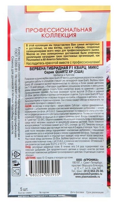 Все для сада/ Садовый инвентарь/ Кустодержатель, d - 50 см, h - 90 см, ножка d - 1 см, металл, набор 2 шт., зеленый - фотография № 2