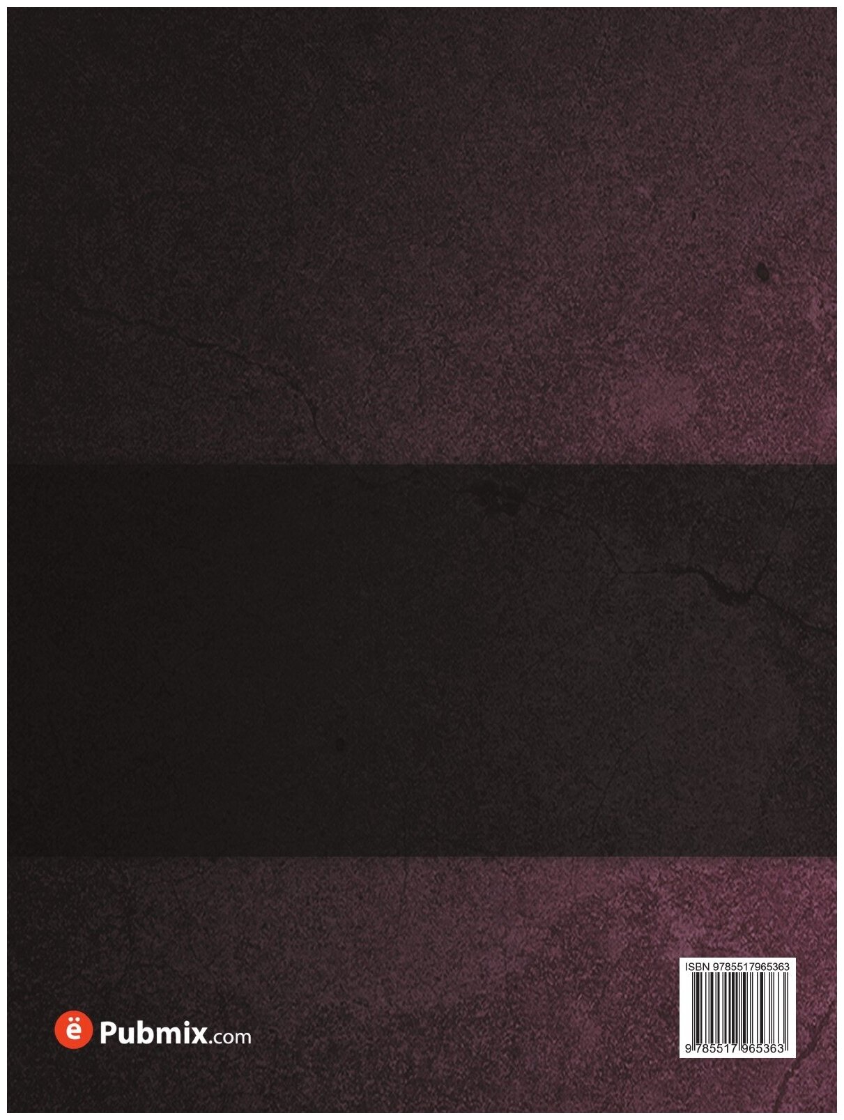 Книга Словарь Русского языка (Неизвестный автор) - фото №2