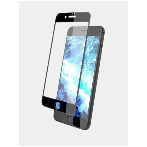 Защитное стекло 9D 9H полная проклейка с рамкой для Apple iPhone 7 / Apple iPhone 8