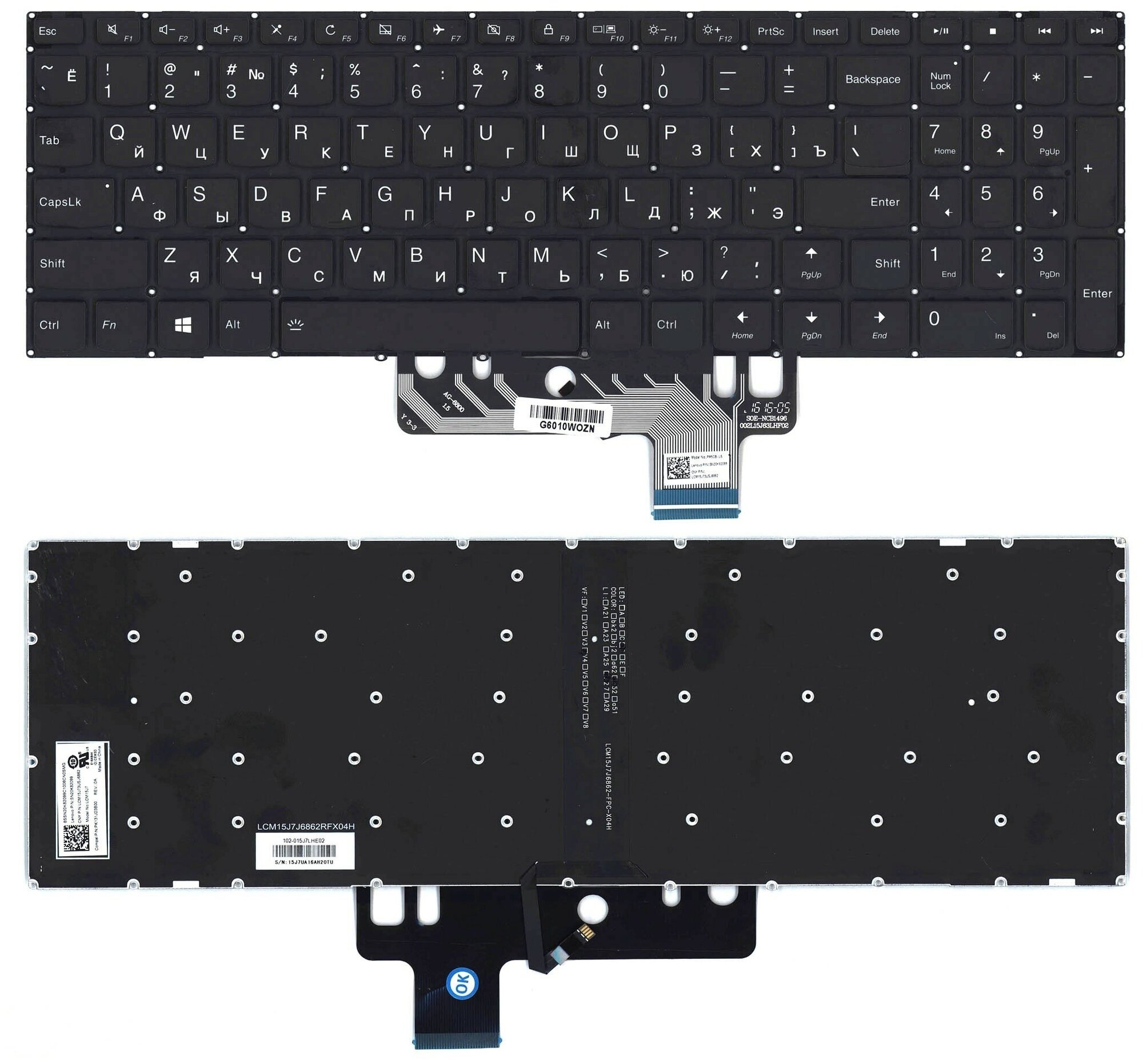 Клавиатура для ноутбука Lenovo Ideapad 310S-15ISK черная с подсветкой 2180₽
