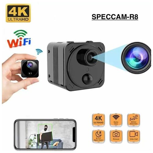 Беспроводная ip-камера видеонаблюдения Wi Fi SPECCAM-R8 запись 8 часов ик подсветка детектор движения 489000₽