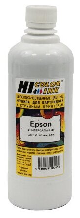 Чернила Hi-Black Универсальные для Epson, C, 0,5 л.