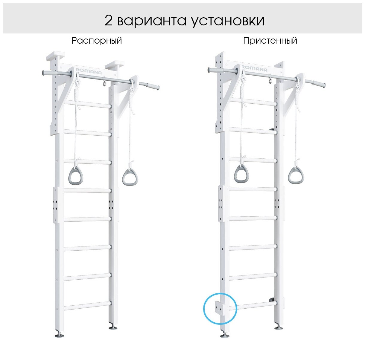 Детский спортивный комплекс Romana Eco1.1 (цвета в ассорт.) - фото №2