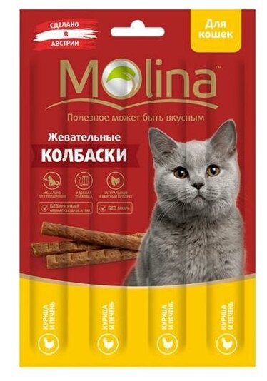 Molina 1шт х 20г колбаски жевательные для кошек курица и печень