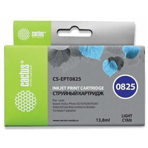 Картридж струйный Cactus CS-EPT0825 светло-голубой для Epson Stylus Photo R270/290/RX590 (11,4ml) (CS-EPT0825) чернила cactus cs i ept0825 светло голубой 100мл epson stylus photo r270 290 rx590 cs i ept0825