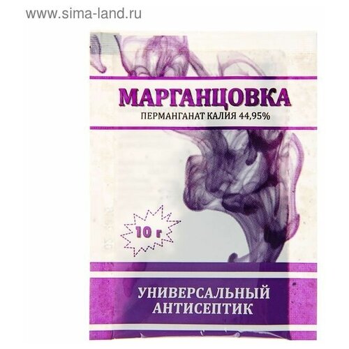 Перманганат калия (марганцовка) 44,95% 10 г