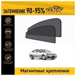 Каркасные автошторки ALTEO PREMIUM на Opel Vectra (C) (2002-2005) седан на передние двери на магнитах с затемнением 90-95% - изображение