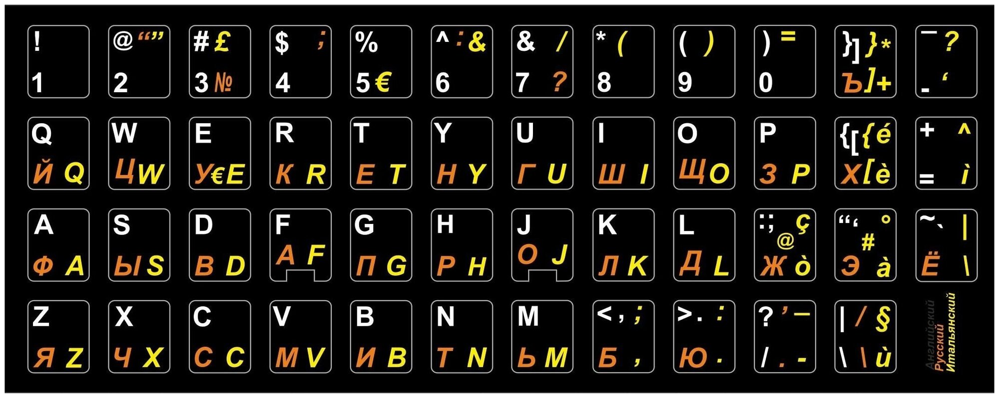 Итальянский, английский, русский наклейки на клавиатуру для ноутбука, настольного компьютера, клавиатуры 11x13 мм