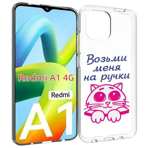 Чехол MyPads мяу для Xiaomi Redmi A1 задняя-панель-накладка-бампер чехол mypads страсть для xiaomi redmi a1 задняя панель накладка бампер