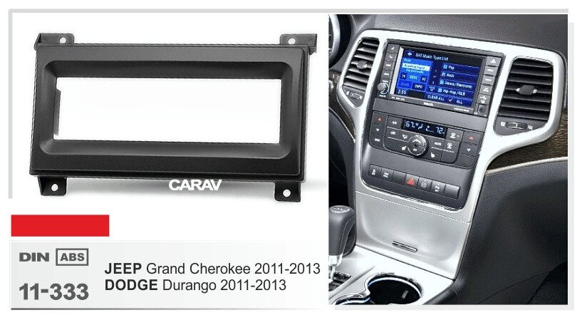 Переходная рамка 1-DIN для а/м JEEP Grand Cherokee 2011-13 / DODGE Durango 2011-13 CARAV 11-333