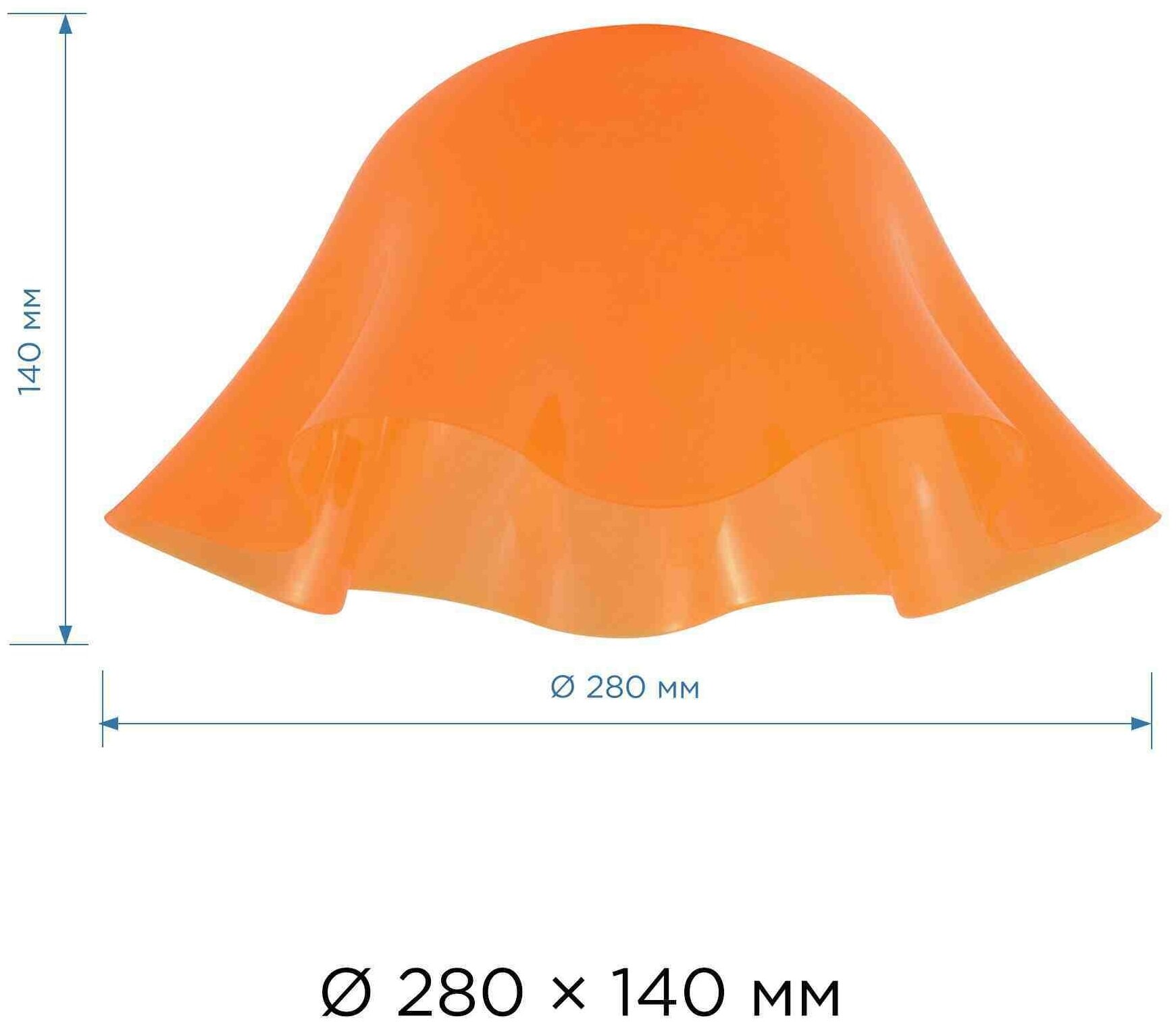 Пластиковый плафон Apeyron оранжевый, под патрон Е27, O280х140мм / 16-37 . - фотография № 2