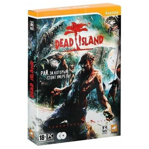 Игра для PC: Dead Island. Подарочное издание ps4 игра deep silver dead island 2 издание первого дня