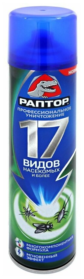 Раптор Аэрозоль универсальный от насекомых 275 мл (от тараканов/муравьев)