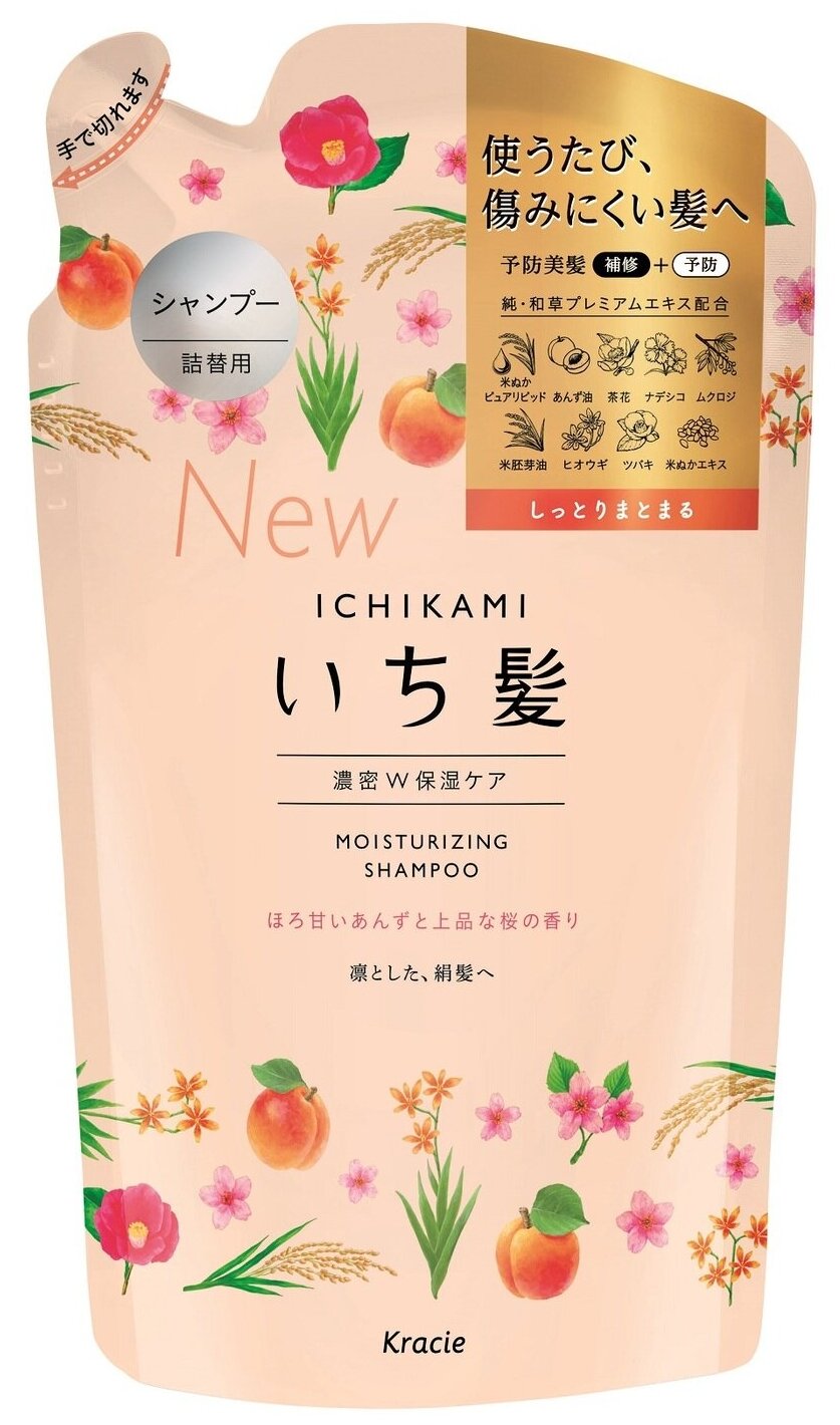 KRACIE ICHIKAMI Шампунь интенсивно увлажняющий для поврежденных волос с маслом абрикоса, сменная упаковка 340 мл