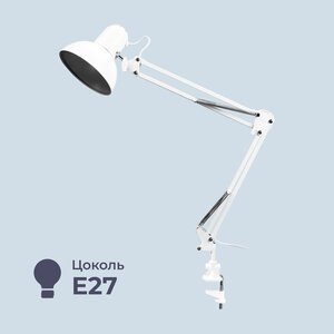Лампа настольная Homsly с цоколем Е27, крепление струбцина, размер 38х38х16, цвет корпуса матовый белый, TTL_001