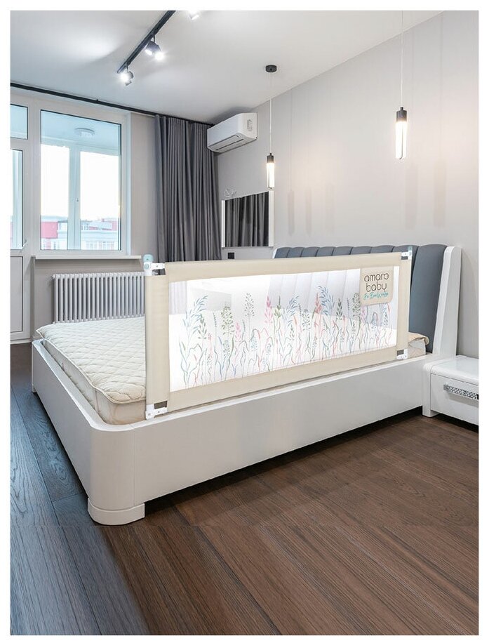 Барьер защитный для кровати Amarobaby safety of dreams бежевый 200 см. (AB-SOFD-BSR-BE-200)