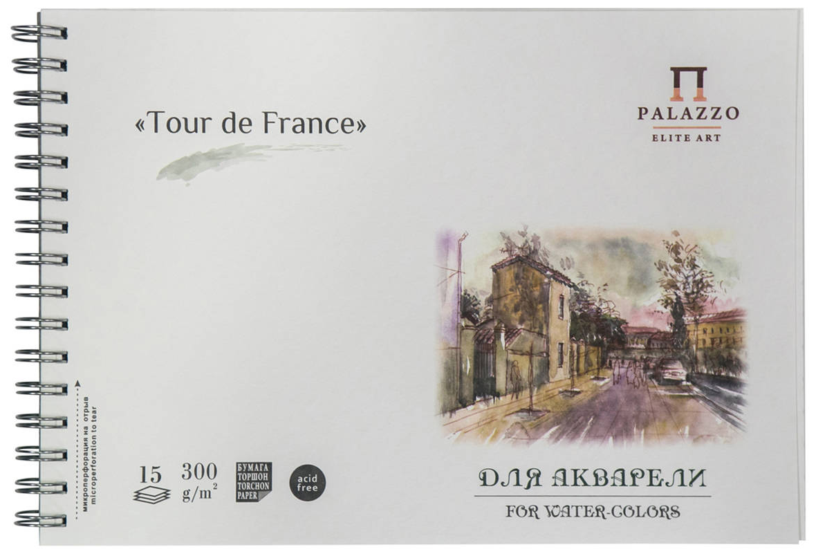 Альбом для акварели Лилия Холдинг "Tour de France" А5 15 л спираль - фото №1