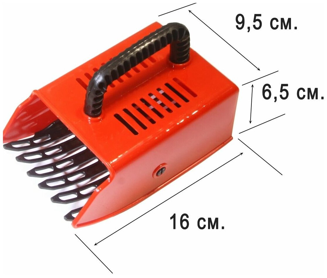 Комбайн для сбора ягод Мини (Ягодосборник) 16x11x10 см. - фотография № 10