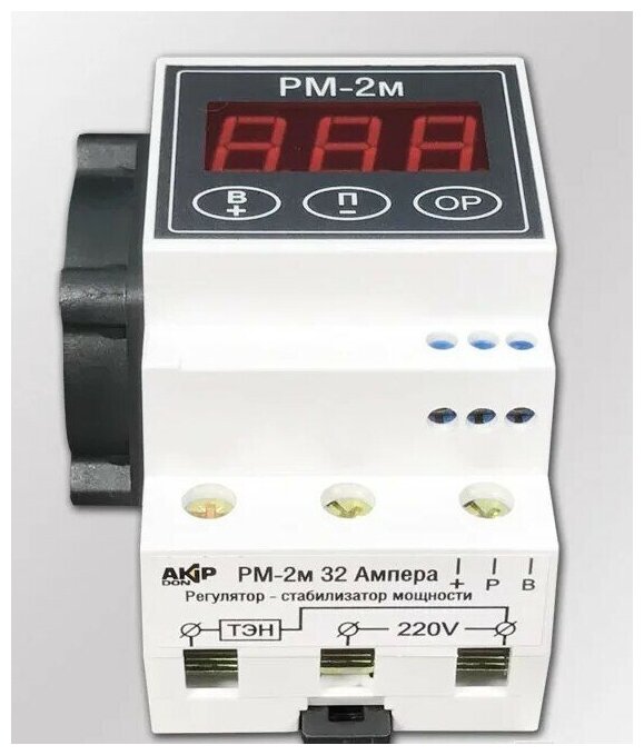Регулятор-стабилизатор мощности РМ-2м-32А - фотография № 2