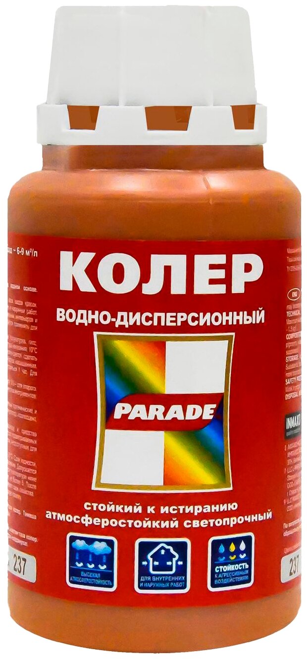 Колер водно-дисперсионный Parade Classic № 237 кофе с молоком 0,25 л