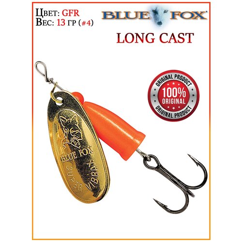 Блесна Blue Fox VIBRAX Long Cast BLC4-GFR, 13 гр