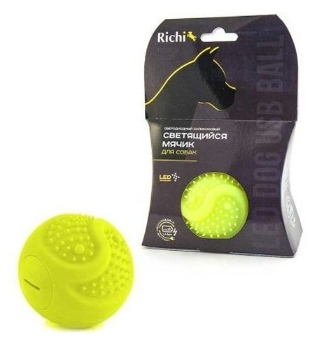 Мячик RICHI желтый силиконовый O6.5см с LED подсветкой, зарядка от USB (кабель в комплекте)