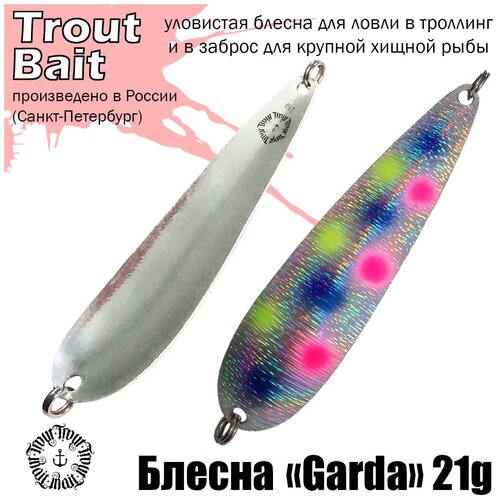 фото Блесна garda 21g, цвет 223 trout bait