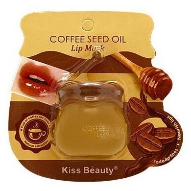 Kiss Beauty Бальзам для губ с кофе Coffee Seed Oil