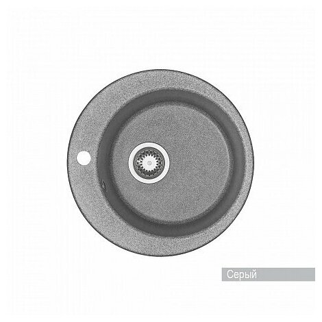 Мойка кухонная Иверия, d=480 мм, цвет серый Акватон 4430363 .