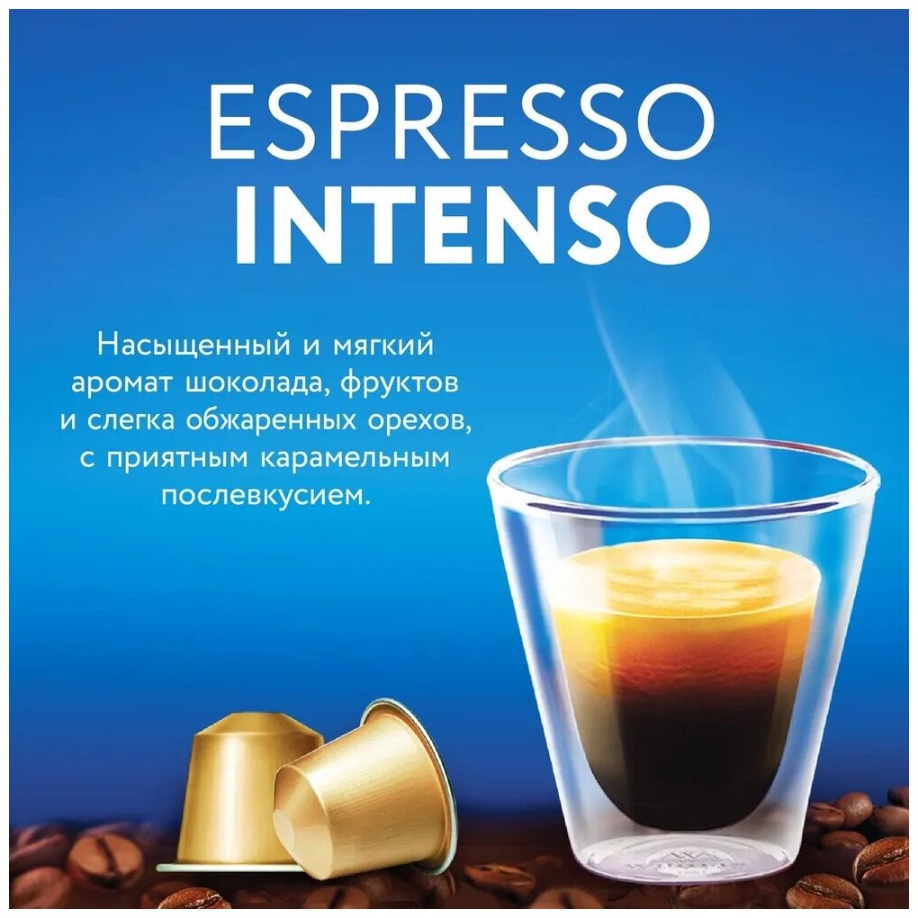 Кофе в капсулах Veronese Espresso Intenso, стандарт Nespresso, 10 капсул - фотография № 2