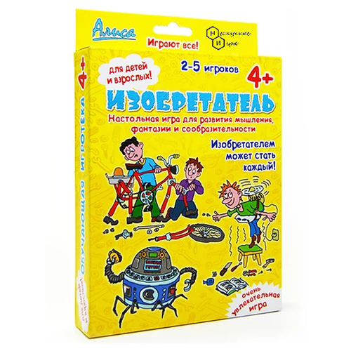 Алиса. Настольная игра Изобретатель