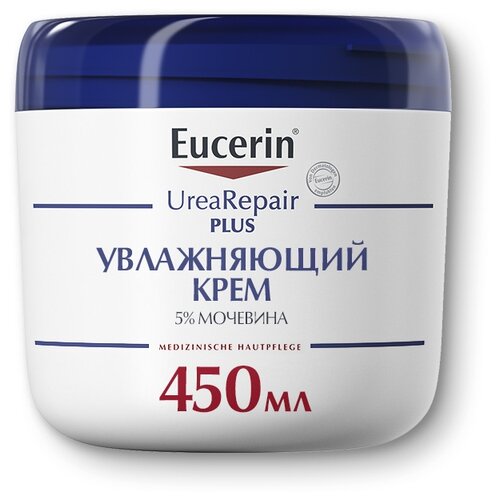 Eucerin Крем для тела UreaRepair PLUS 5%, 450 мл eucerin крем для тела urearepair plus 5% 450 мл