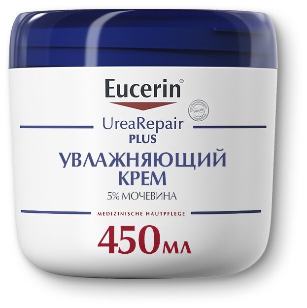 Eucerin Крем для тела UreaRepair PLUS 5%, 450 мл