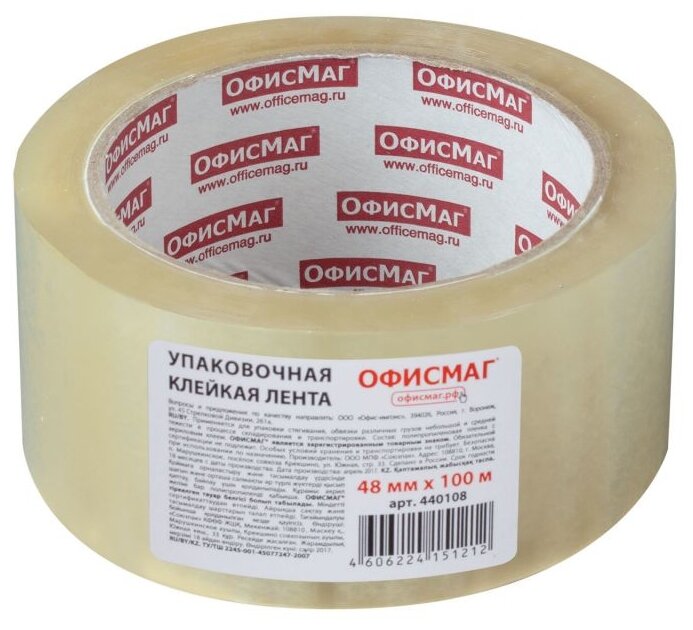 ОфисМаг клейкая лента (440108)