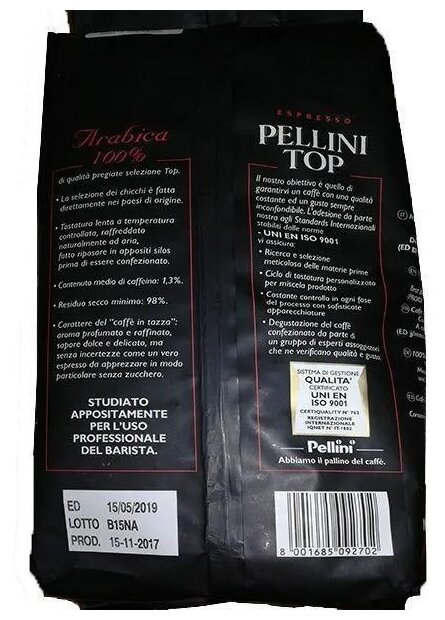 Кофе в зернах Pellini Top (Топ) 1кг - фотография № 4