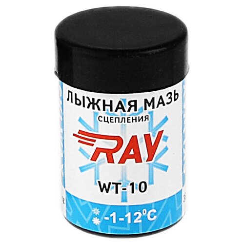 фото Ray мазь лыжная ray wt-10 синтетическая, от -1 до -12°c