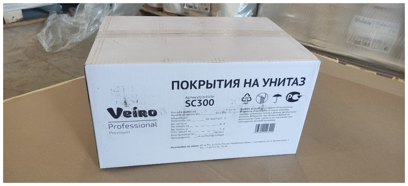 Бумажные сиденье одноразовые гигиенические покрытия (накладки) на унитаз Veiro Professional Premium 1/2 сложения 250 шт в пачке, комплект 10 пачек - фотография № 10