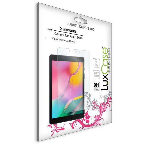 Защитное стекло LuxCase для Samsung Galaxy Tab A 8.0 2019 0.33mm 82799