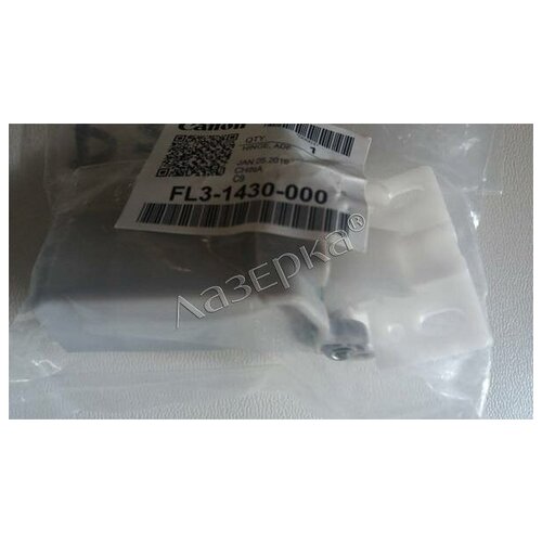 Canon FL4-2051 шарнир FL4-2051 оригинал 2293₽