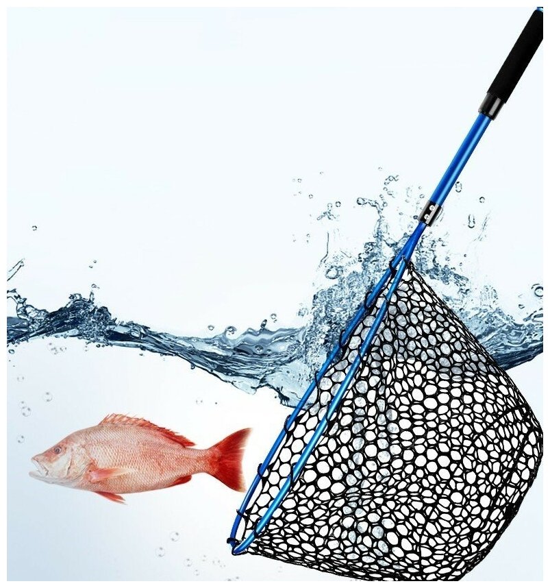 Подсачек силиконовый складной для форелевой рыбалки