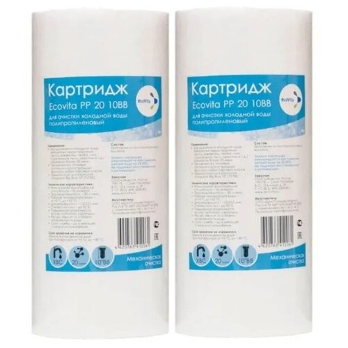 Картридж полипропиленовый Ecovita PP 20 10BB - 2 ш. т картридж полипропиленовый ecovita pp 5 10bb