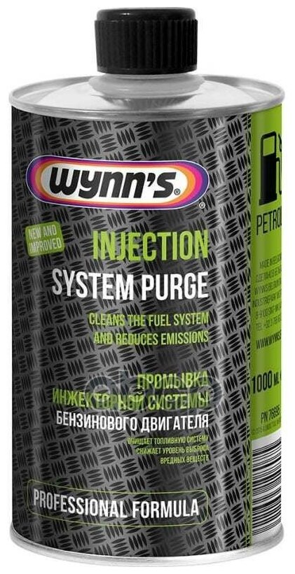 Очиститель Инжектора, 1л Wynns W76695 Wynns арт. W76695