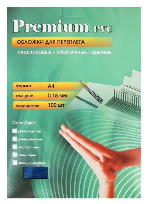 Office Kit PCA400180
